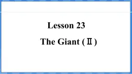 Lesson 23  The Giant (Ⅱ)（课件） 2024-2025学年冀教版英语九年级上册