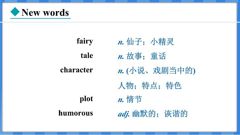 Lesson 24 Writing a Poem(课件) 2024-2025学年冀教版英语九年级上册第6页