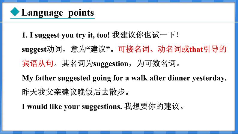 Lesson 30 Science Affects Us(课件) 2024-2025学年冀教版英语九年级上册08