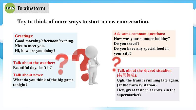Starter Unit 1 Hello Section B(课件+素材) -2024-2025学年人教版(2024)英语七年级上册05