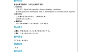 初中牛津译林版Unit 2 Great peopleTask教案及反思
