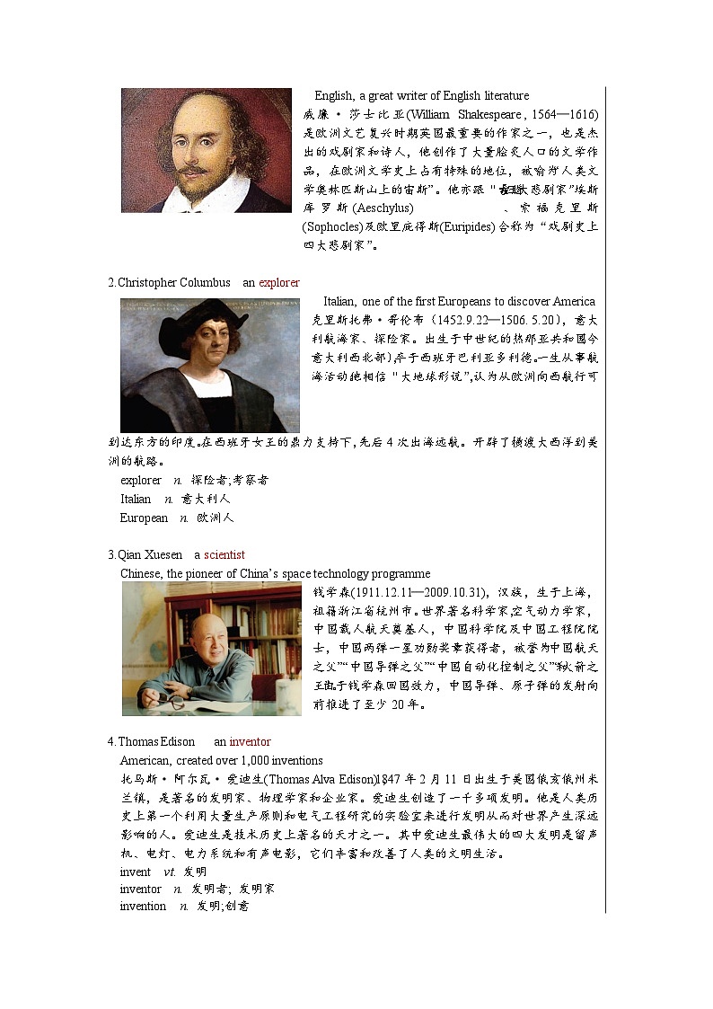 Unit 2 Comic strip & Welcome to the unit教案第2页