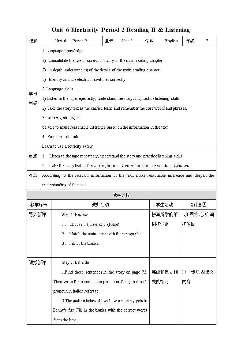 Unit 6 Electricity Period 2 Reading II & Listening教案01
