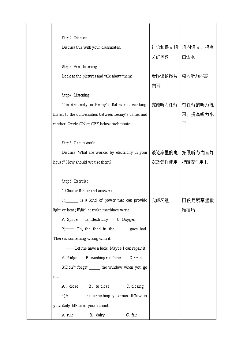 Unit 6 Electricity Period 2 Reading II & Listening教案02