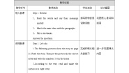 沪教牛津版(六三制)七年级下册Unit 3 Our animal friends.优秀教案设计
