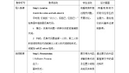 初中Unit 3 Our animal friends.优质课教案及反思