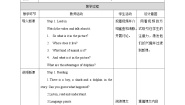 初中英语沪教牛津版(六三制)七年级下册Unit 3 Our animal friends.优秀教学设计