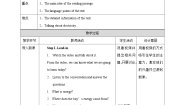 初中Unit 6 Electricity获奖教案