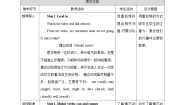 沪教牛津版(六三制)七年级下册Unit 6 Electricity一等奖教案
