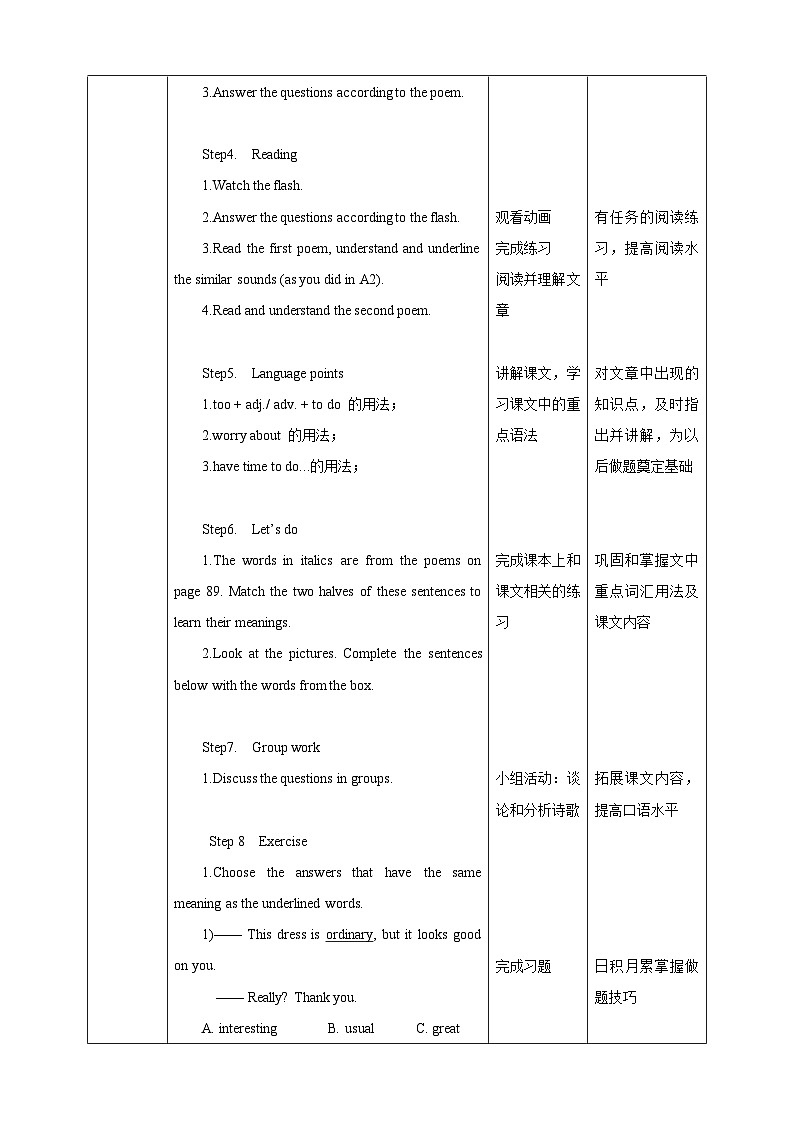 Unit 7 Poems Period 1 Reading I教案第2頁(yè)