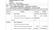 初中英语沪教牛津版(六三制)八年级下册Unit 1 Helping those in need优质教案