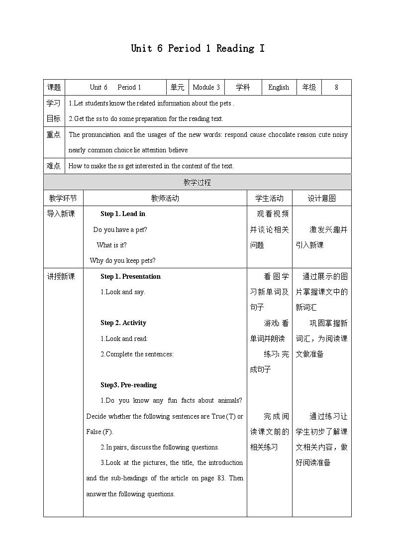 Unit 6 Period 1 Reading I教案01