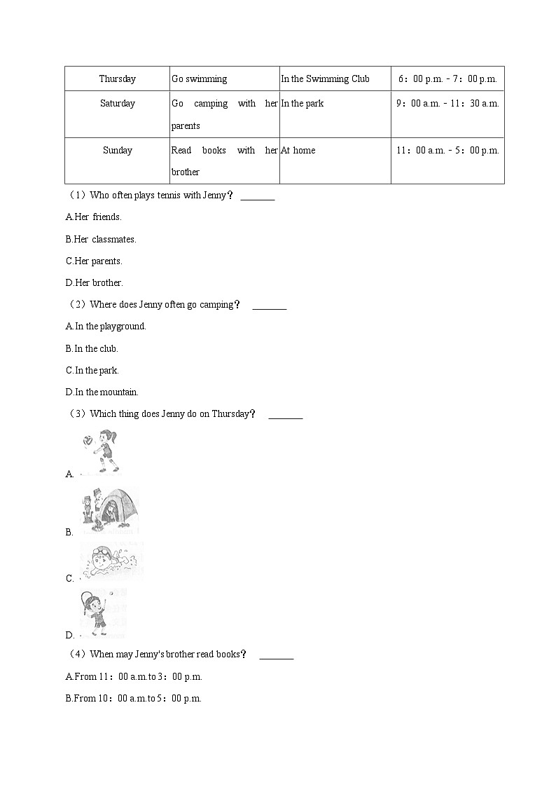 湖北省十堰市郧西县2023-2024学年七年级下学期6月期末英语试题(含答案)第3页