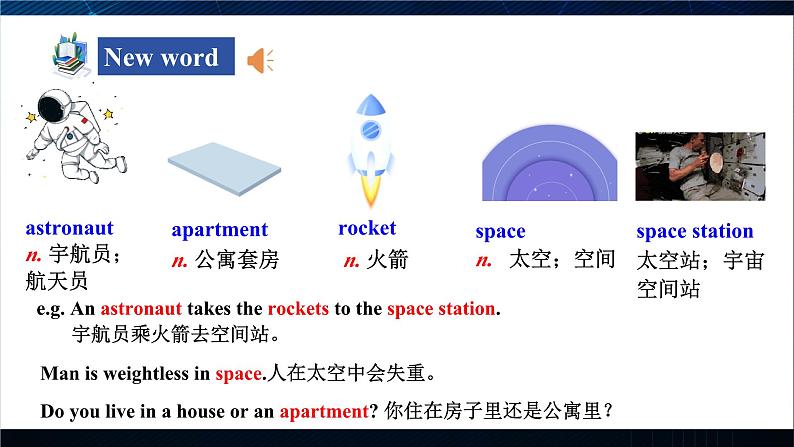 人教版初中英语8上Unit7 Will people have robots Section B(1a-1e)课件+教案+音频08