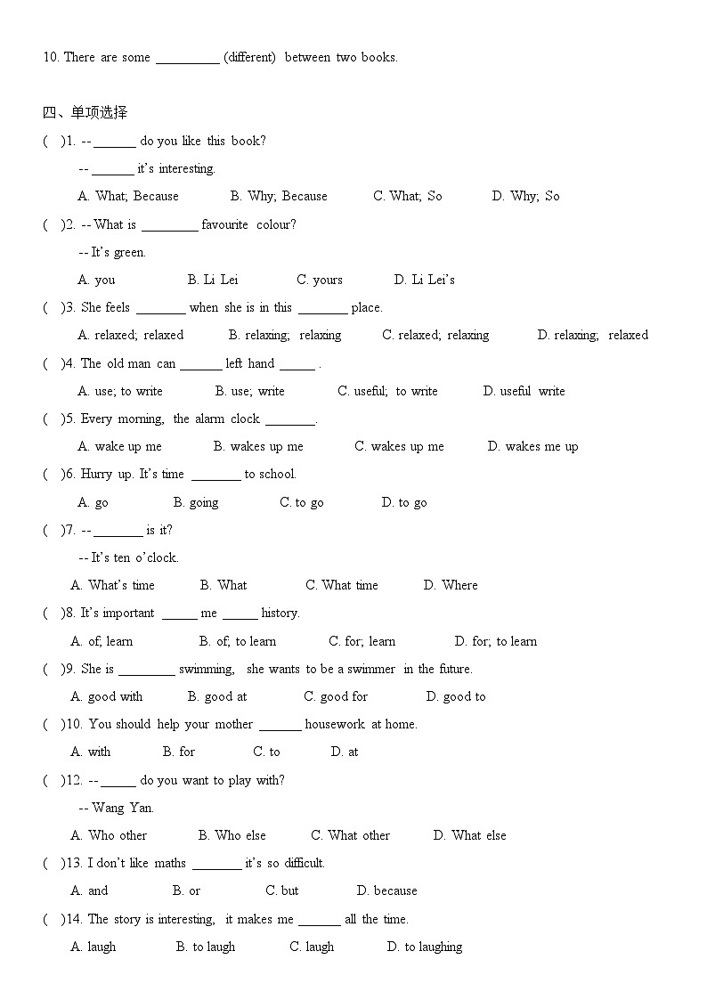 2024新人教版七年級(jí)上冊(cè)英語(yǔ) Unit 4隨堂小測(cè)(學(xué)生版) 第2頁(yè)