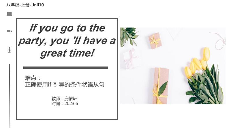 Module 1 Unit 4 Growing up if 引导的条件状语从句(课件)-2024-2025学年牛津译林版英语九年级上册04