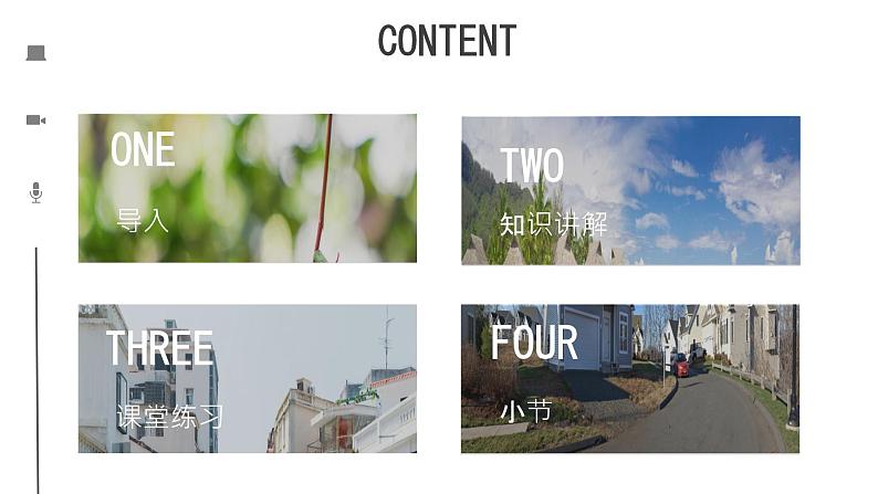 Module 1 Unit 4 Growing up if 引导的条件状语从句(课件)-2024-2025学年牛津译林版英语九年级上册05