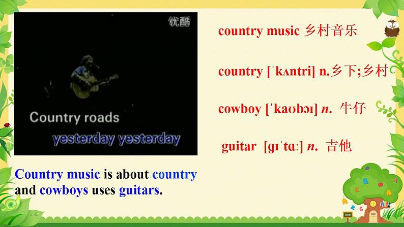 Module 2 Unit 5 Art world Integrated skills(课件)-2024-2025学年牛津译林版英语九年级上册第5页