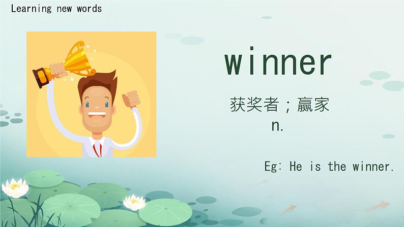 Module 2 Unit 5 Art world Reading(课件)-2024-2025学年牛津译林版英语九年级上册第6页