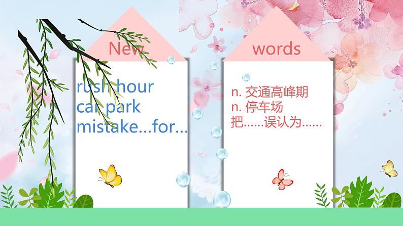 Module 2 Unit 7 Films Grammar(课件)-2024-2025学年牛津译林版英语九年级上册04