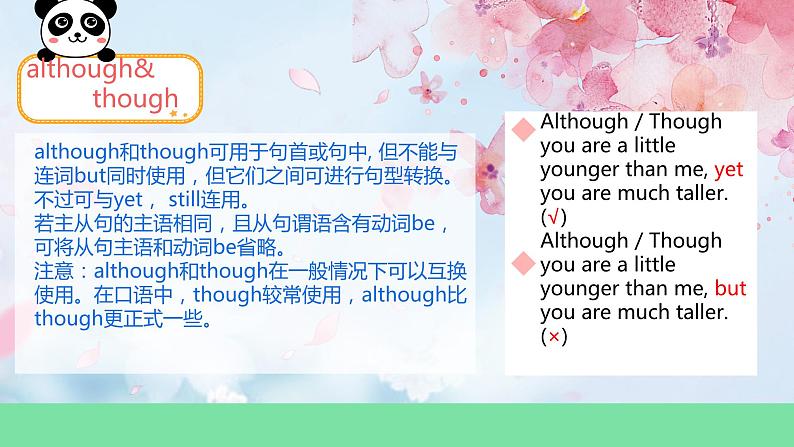 Module 2 Unit 7 Films Grammar(课件)-2024-2025学年牛津译林版英语九年级上册07
