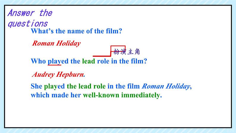 Module 2 Unit 7 Films Reading 1(课件)-2024-2025学年牛津译林版英语九年级上册第4页