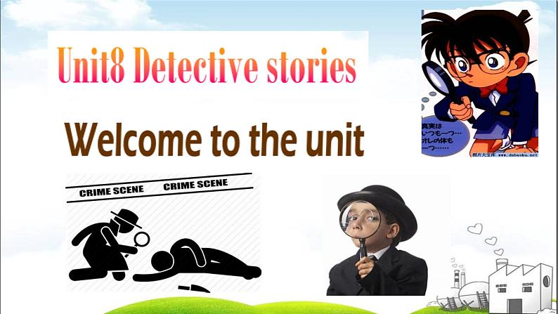 Module 2 Unit 8 Detective stories Welcome to the unit(课件)-2024-2025学年牛津译林版英语九年级上册03