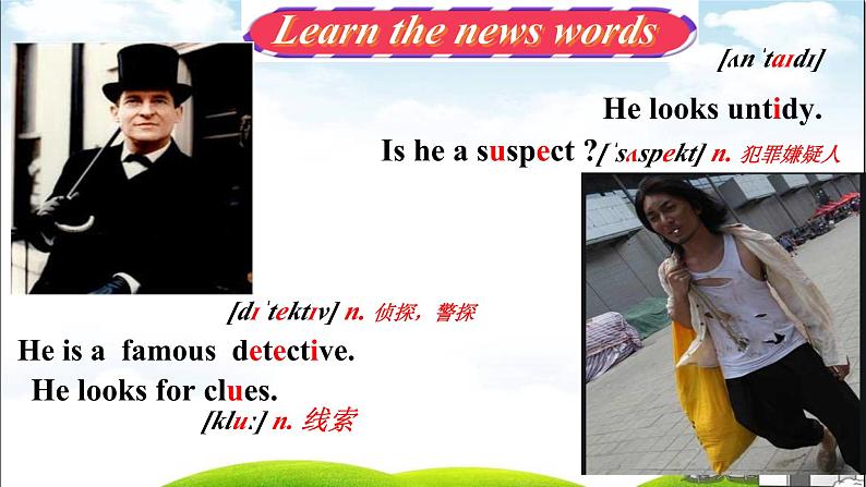 Module 2 Unit 8 Detective stories Welcome to the unit(课件)-2024-2025学年牛津译林版英语九年级上册05