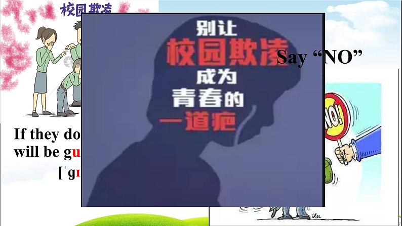 Module 2 Unit 8 Detective stories Welcome to the unit(课件)-2024-2025学年牛津译林版英语九年级上册06