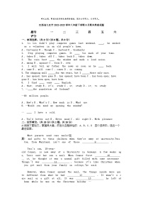 [英语][期末]江西省九江市2022-2023学年八年级下学期6月期末英语试题