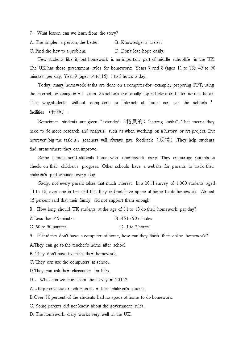 浙江省金华市东阳市横店八校联考2023-2024学年八年级下学期6月期末考试英语试卷(含答案)第3页