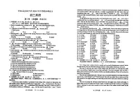 江苏省淮安市盱眙县实验中学2024年中考模拟考试八英语试卷