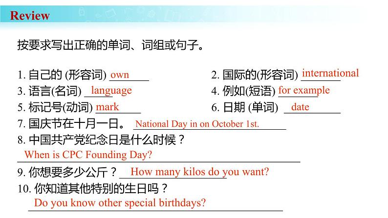 Unit 7 Section B(1a-1d)课件人教版2024新教材七年级上册英语03