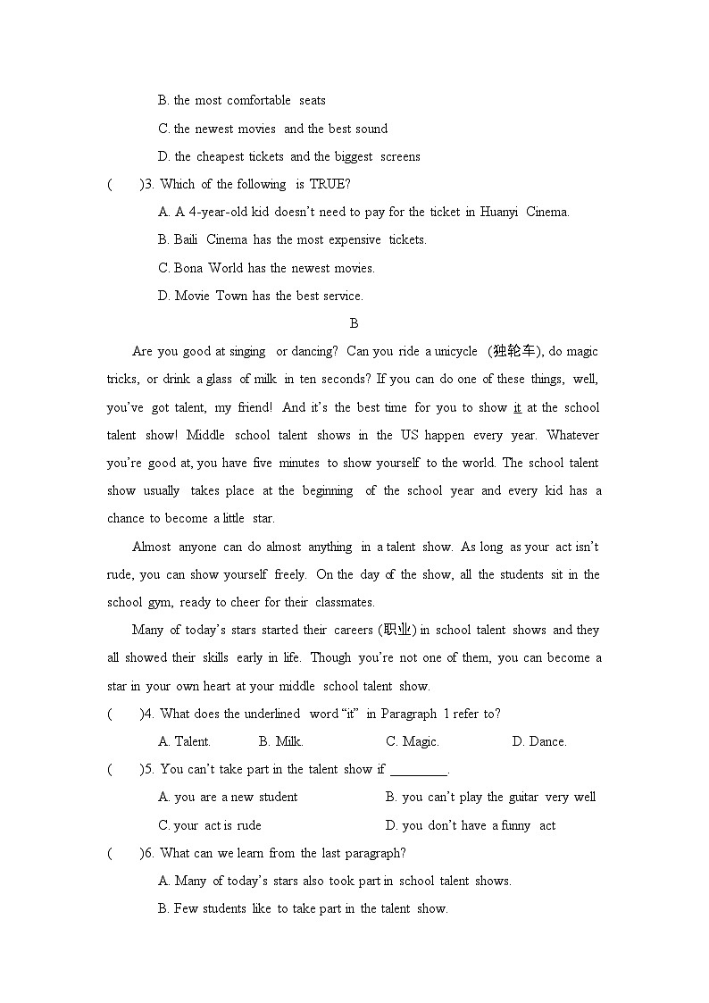 英语鲁教版(2024)七上Unit 8 综合素质评价试卷02