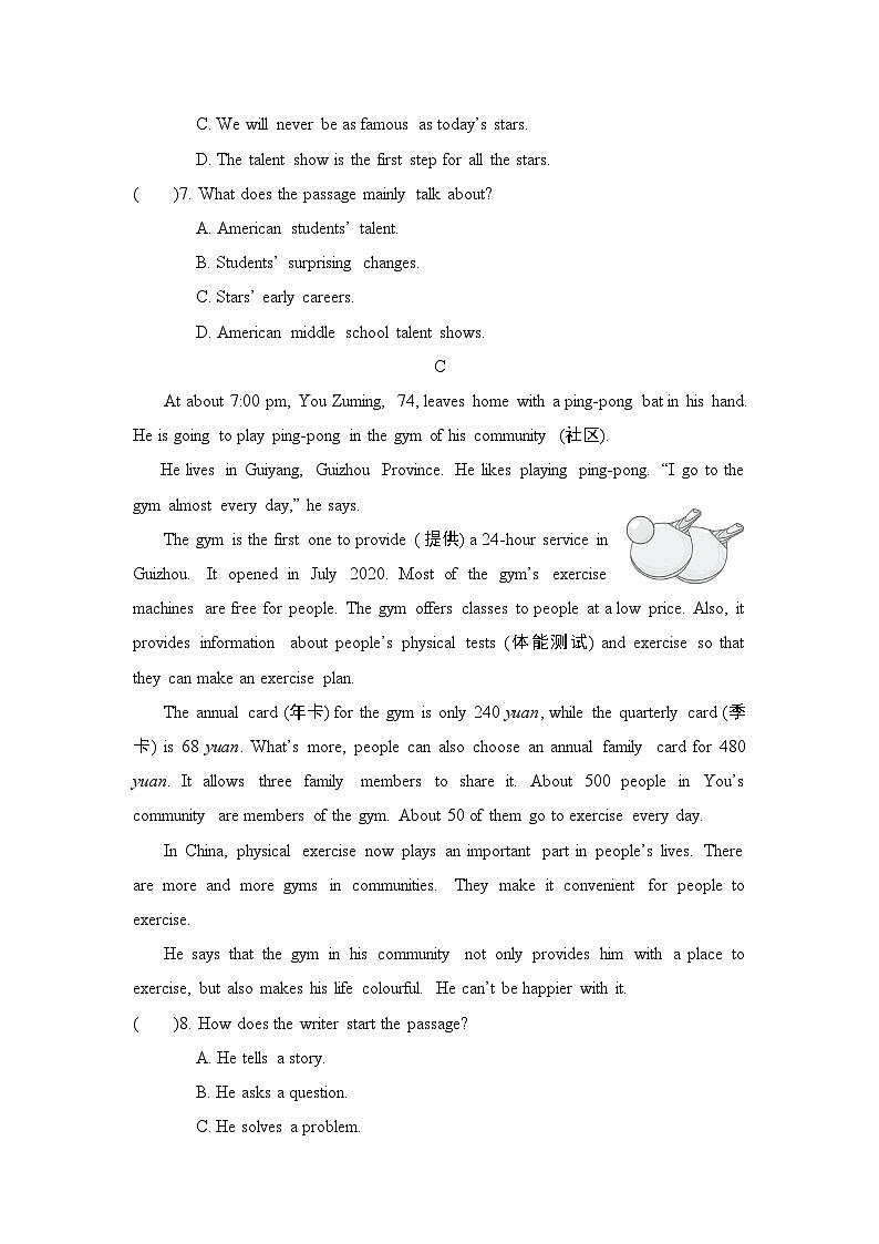 英语鲁教版(2024)七上Unit 8 综合素质评价试卷03