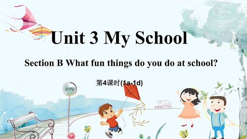 人教版英语七年级上册 Unit 3 My School(第4课时)SectionB 1a-1d PPT课件01