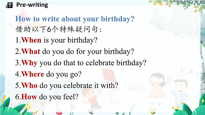 Unit 7 Happy Birthday!(第5课时)Section B 2a-2b第6页