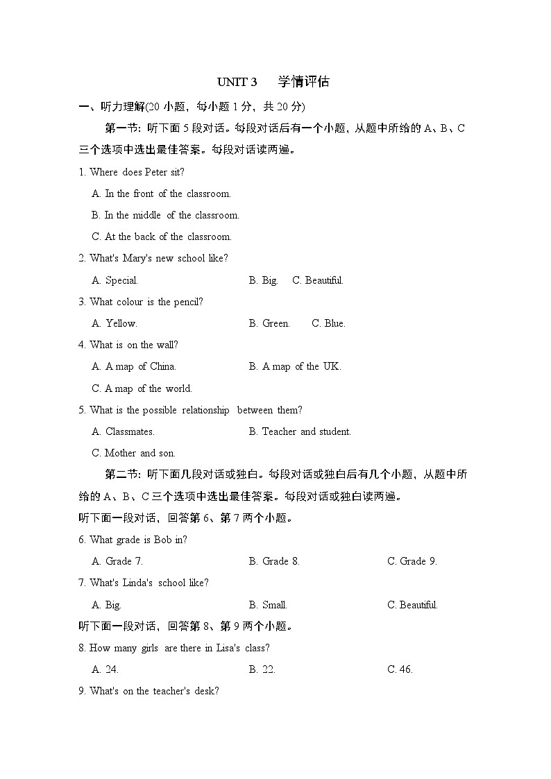 英语人教版(2024)七上 UNIT 3 学情评估第1页