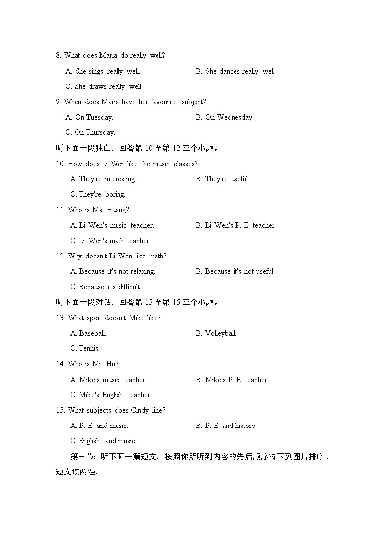 英语人教版(2024)七上 UNIT 4 学情评估02