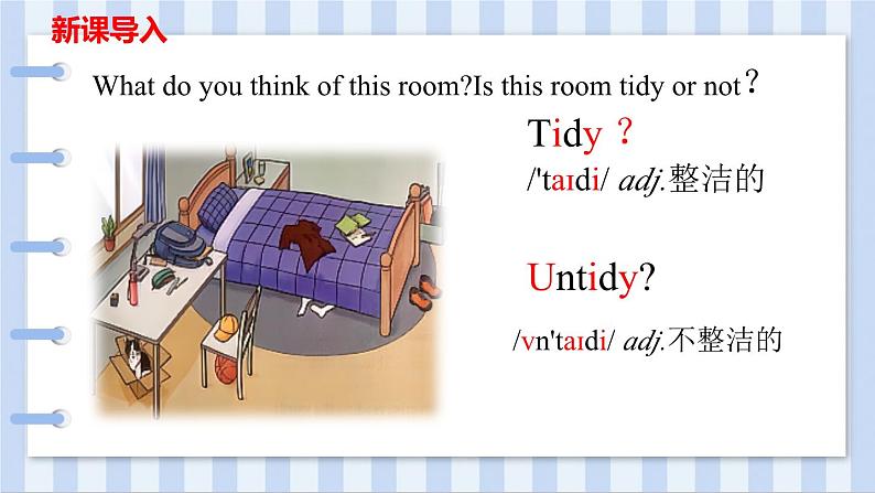 Starter Unit 2 Section B(1a-2b)课件人教版2024新教材七年级上册英语第2页