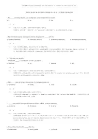 [英语][期末]吉林省长春市南关区2023-2024学年八年级上学期期末英语试题(原题版+解析版)