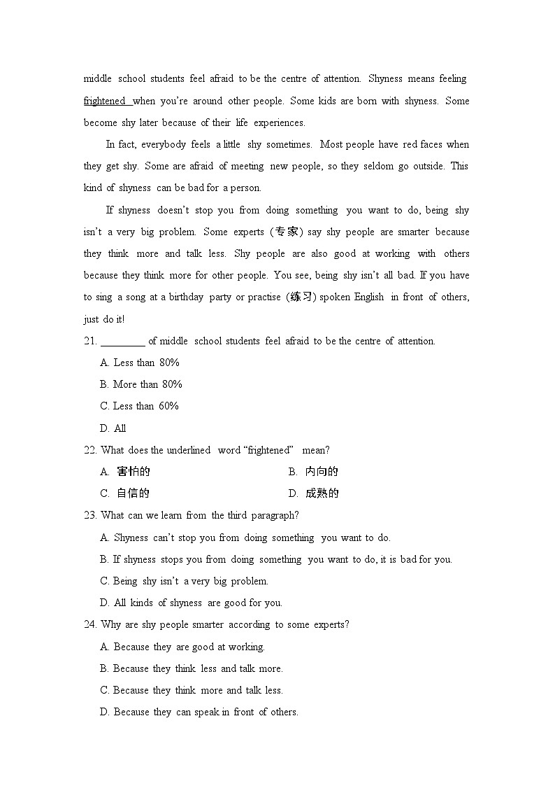 人教版英语八上 Unit 3 综合素质评价试卷03