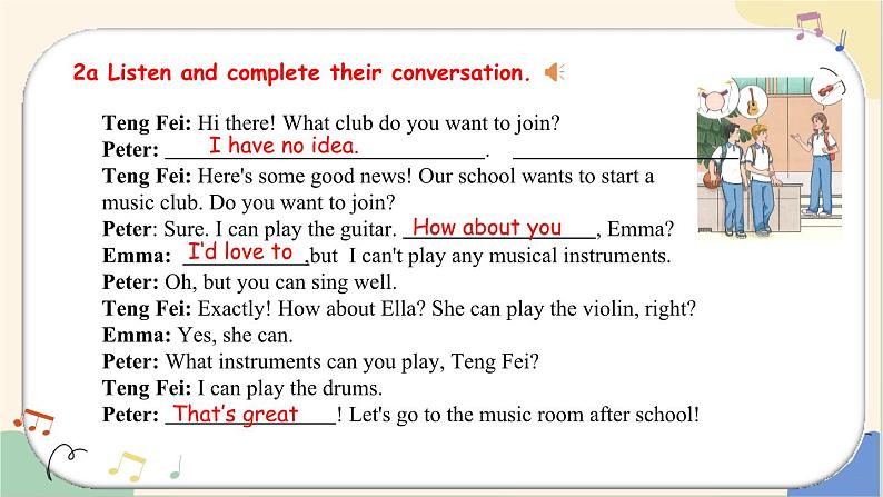 Unit 5 Section A(2a-Grammar Focus)课件人教版2024新教材七年级上册英语03