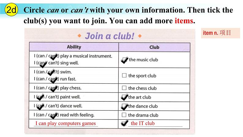 Unit 5 Section A(2a-Grammar Focus)课件人教版2024新教材七年级上册英语08