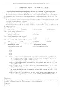 [英语]山东省德州市德城区2023-2024学年八年级上学期期末考试英语试题(原题版+解析版)