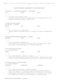 [英语]吉林省四平市伊通满族自治县2023-2024学年八年级上学期期末英语试题(原题版+解析版)