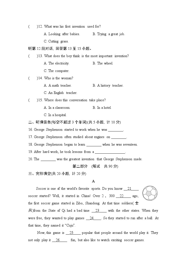 沪教版英语八上 Unit 4 学情评估02