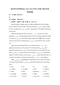 [英语][期末]浙江省宁波市奉化区2023-2024学年八年级下期末考试试题(解析版)