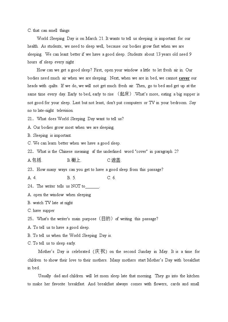 2024年秋外研版八年级开学摸底考试英语试卷B卷(含答案)第3页