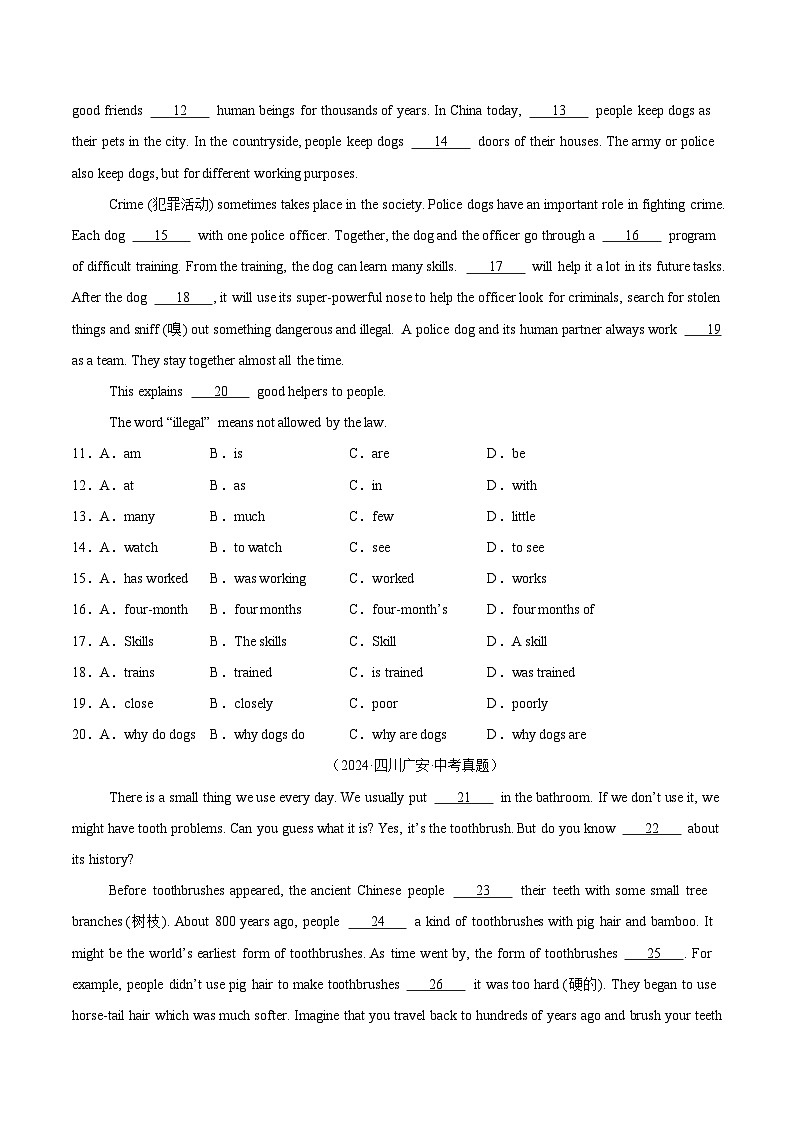 专题10 完形填空 考点3 说明建议类(学生卷)- 2024年中考英语真题分类汇编(全国通用)第2页